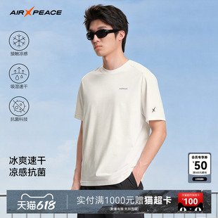 AIR PEACE太平鸟户外凉感短袖T恤吸湿速干男夏季休闲抗菌轻薄上衣