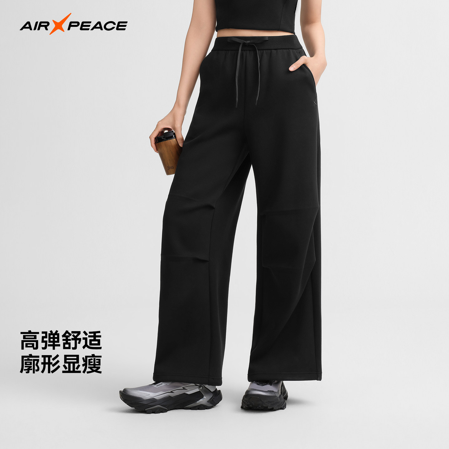 AIR PEACE太平鸟户外休闲裤女装秋季伞兵裤宽松直筒微阔腿裤子