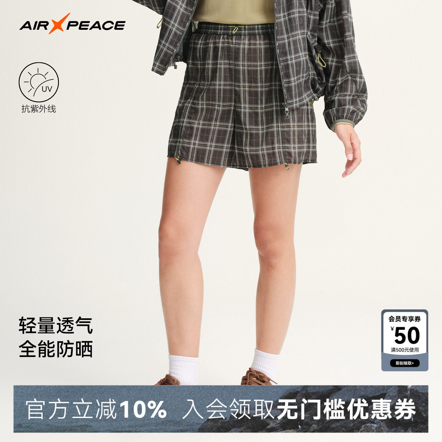 AIR PEACE太平鸟运动短裤女士夏季户外徒步运动裤宽松健身裤子
