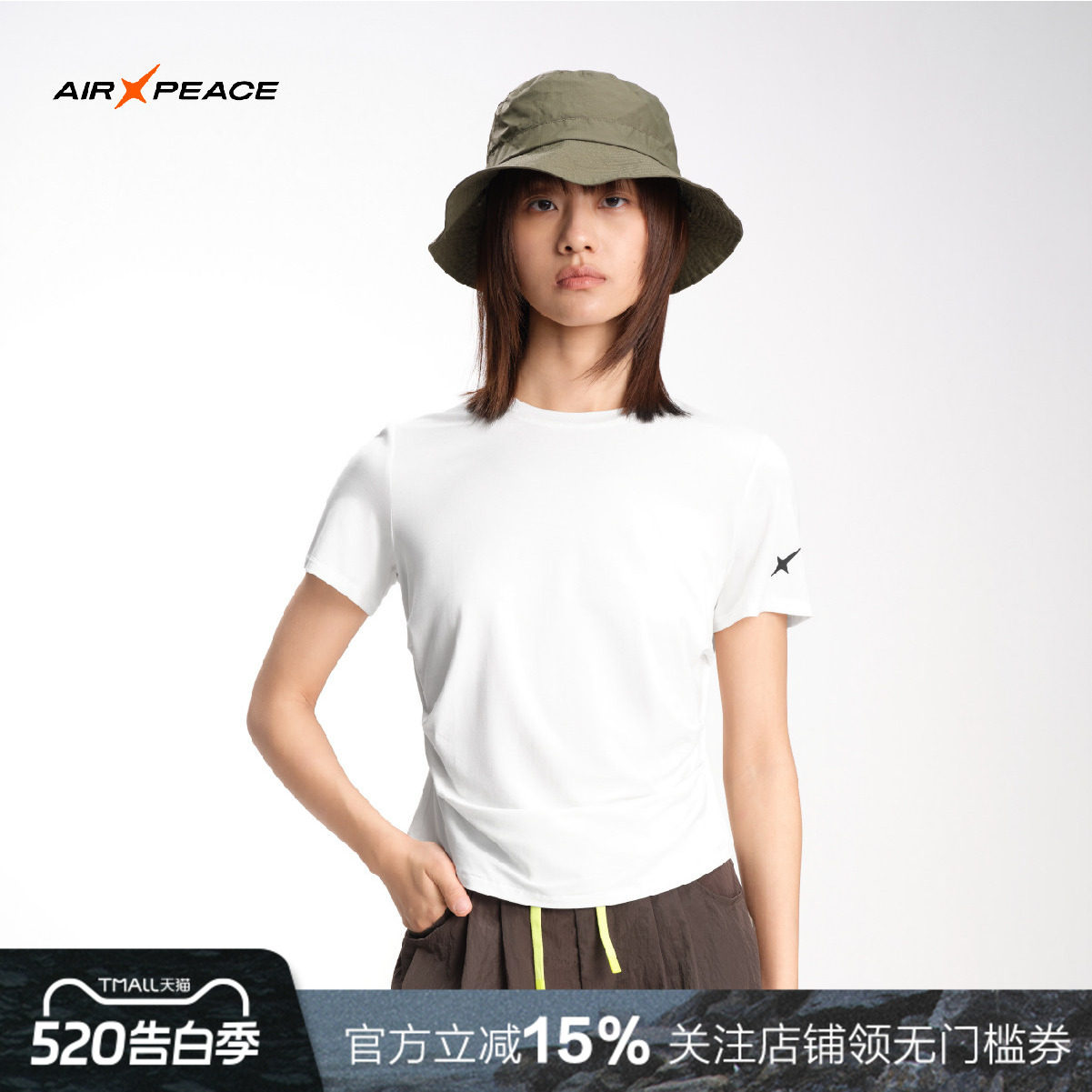 AIR PEACE太平鸟短袖T恤女夏季2026新款针织衫运动时尚
