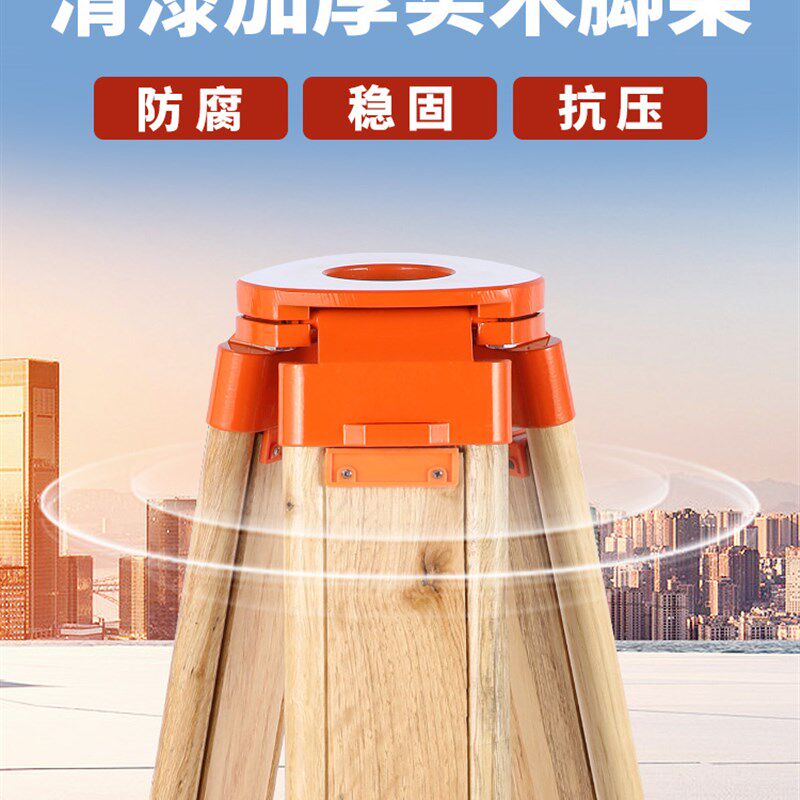 水准仪三脚架全站仪测量脚架经纬仪水平仪支架测绘仪器配件架子