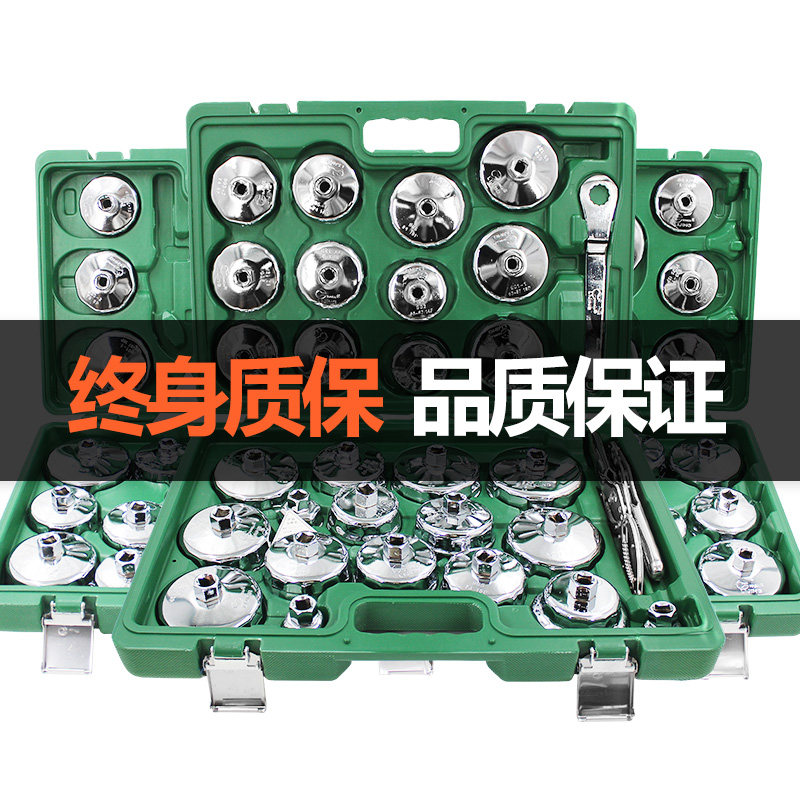 更换机油格扳手机滤扳手滤芯清格器拆卸装扳手工具套筒通用万能型