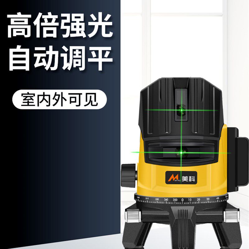 红外线水平仪打线器绿光强光细线高精度水准仪2线3迷五线小型工具