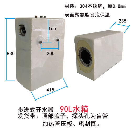 商用开水器电加热罐35L不锈钢304内胆26升保温桶18升步进式水箱60