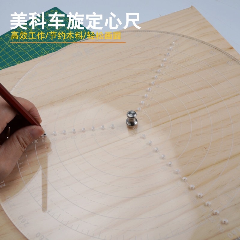木工圆心尺 找圆心工具 不规则木料中心定位器圆形划线专用中心规