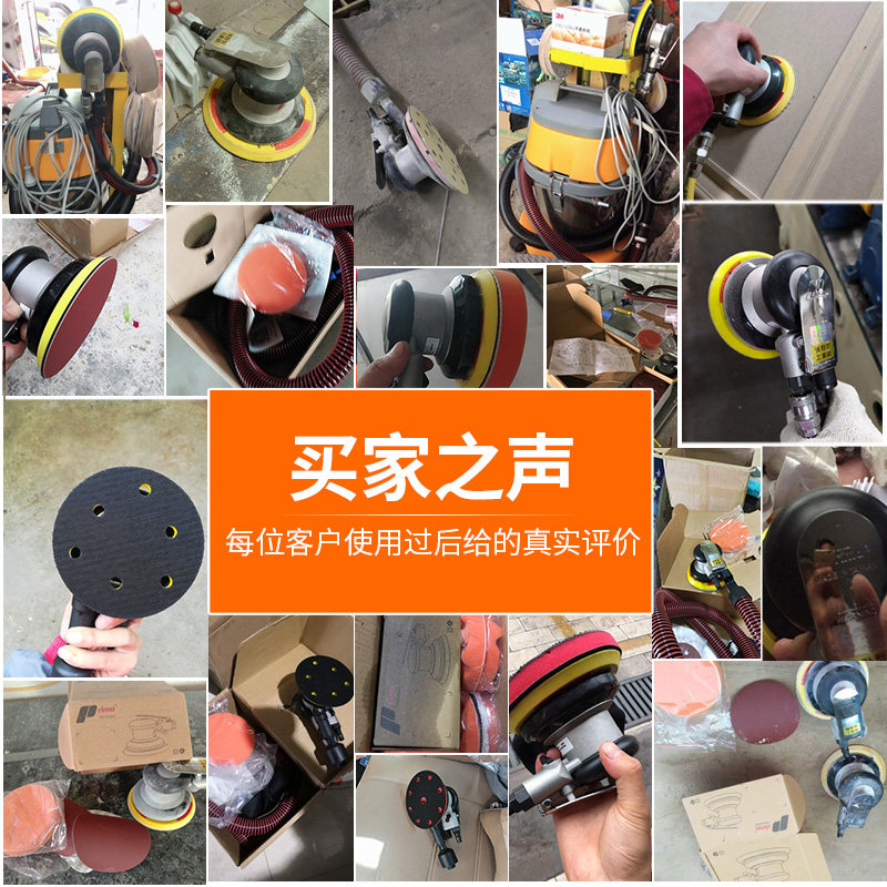 台湾prima 6寸气动打磨机吸尘气磨机汽车打蜡抛光机磨光机干磨头