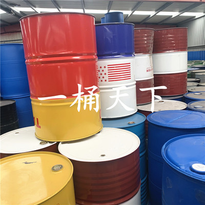 200升L柴油汽油大桶小口闭口圆形化工废油储存大铁桶 次品处理桶