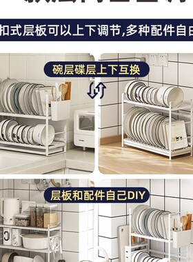 厨房放碗沥水架碗碟置物窄碗架晾碗筷碗盘盒水槽收纳篮台式