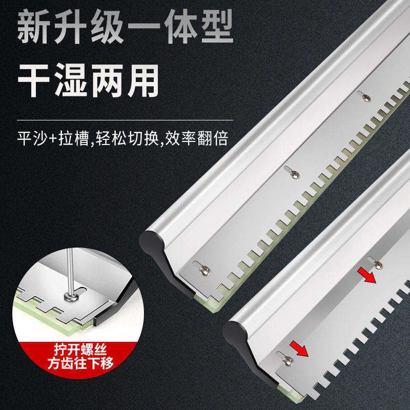 贴瓷砖平灰器泥瓦工铺地砖神器工具大全胶条平沙尺多功能找平新款