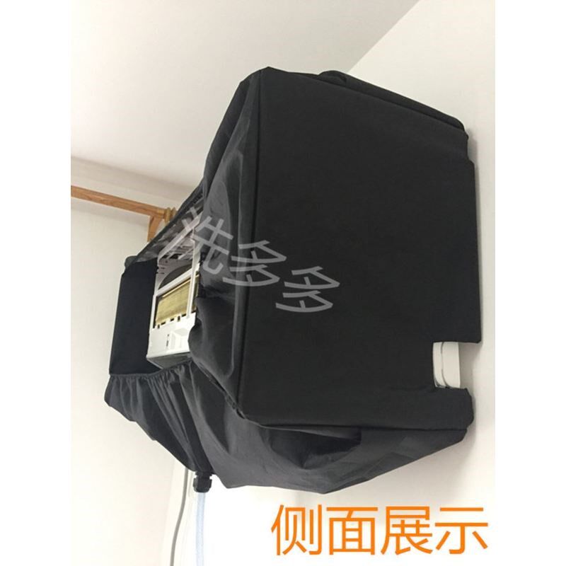 空调清洗罩1 1.5 2 3p匹室内机防水罩挂机空调清洗接水罩子接水袋