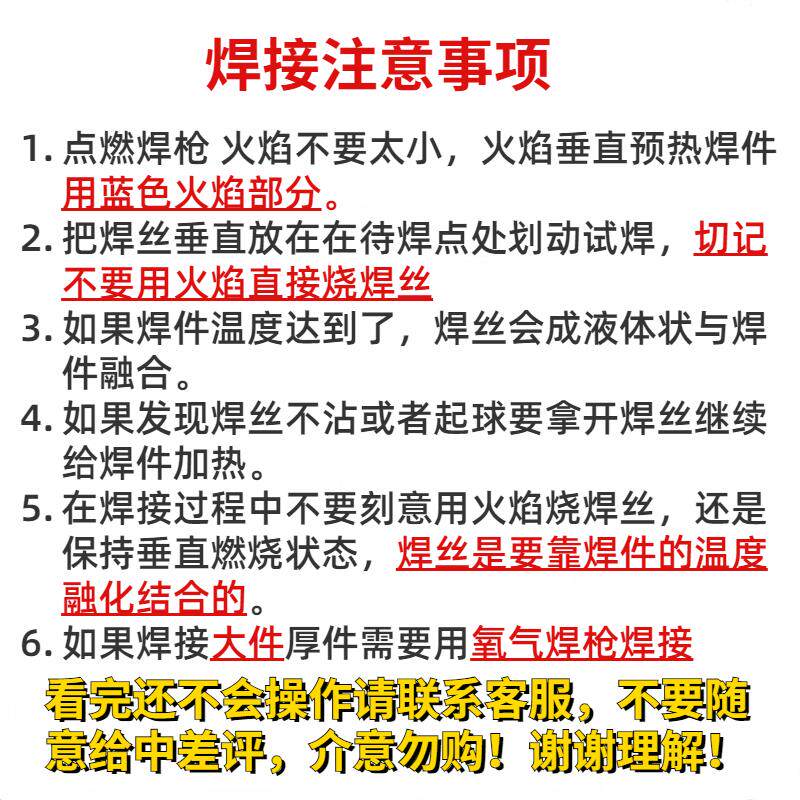 电焊机家用220v不锈钢焊机电焊枪铝气焊小型手持高温快速焊接神器