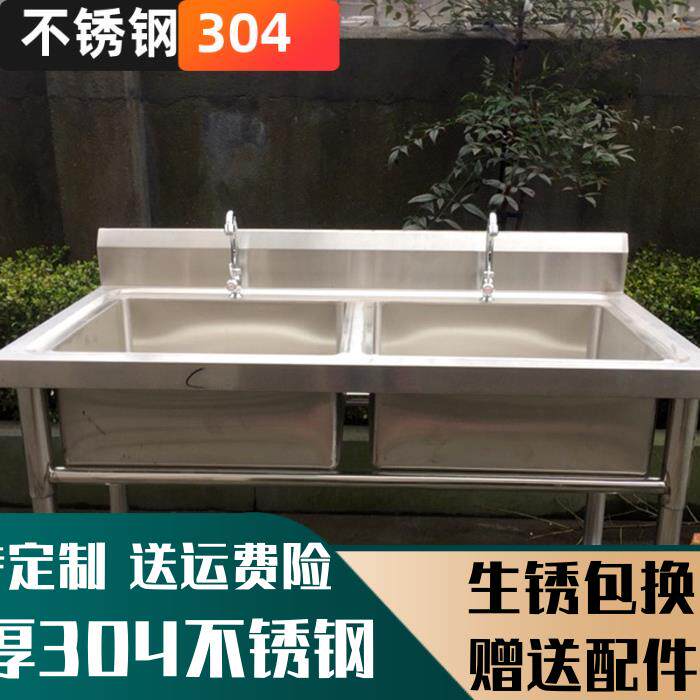 304水槽不锈钢厨房食堂单池单盆大双槽双三池支架商用洗手盆定制