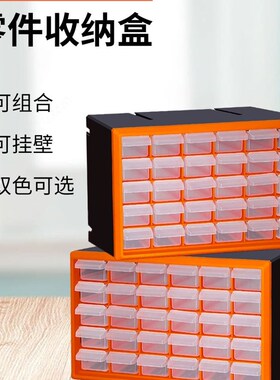 零件盒收纳盒抽屉式电子组件螺丝盒工具箱塑料配件桩基渣样盒螺钉
