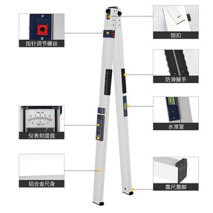 靠尺2米折叠铝合金水平尺塞数显检测尺垂直工程实测实量工具验房