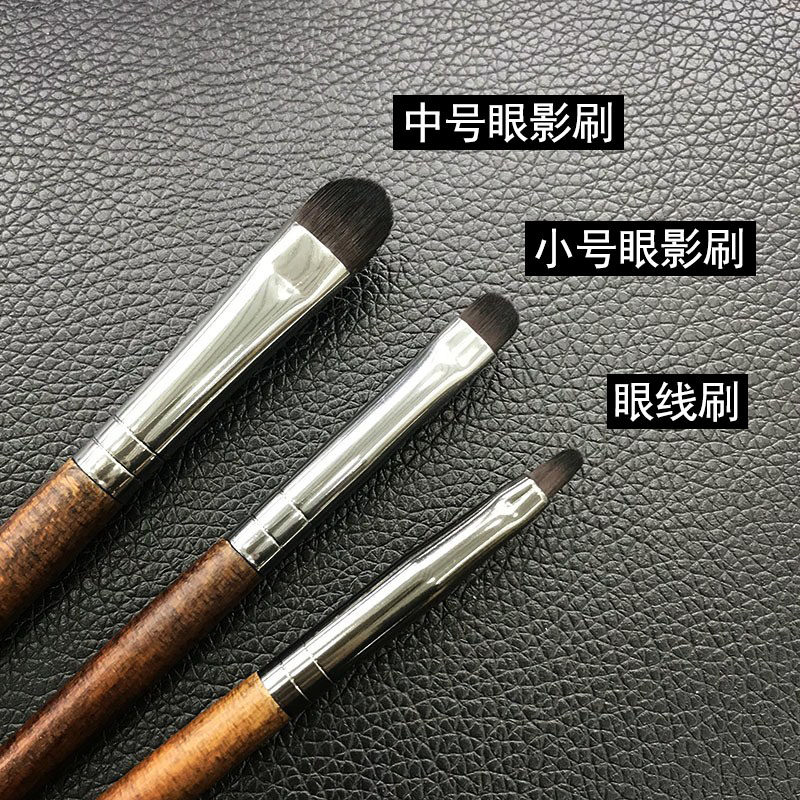 扁头眼影刷套装眼部三支装软毛单只专业下眼影3件套一套眼尾眼线