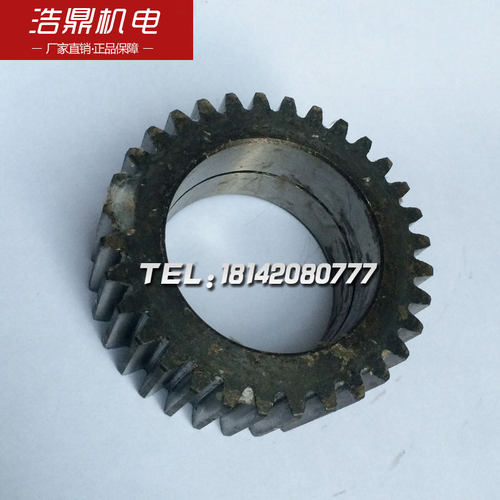 沈阳安阳机床厂机床配件车床配件CW6163 2019齿轮Z32 M2.5 L34