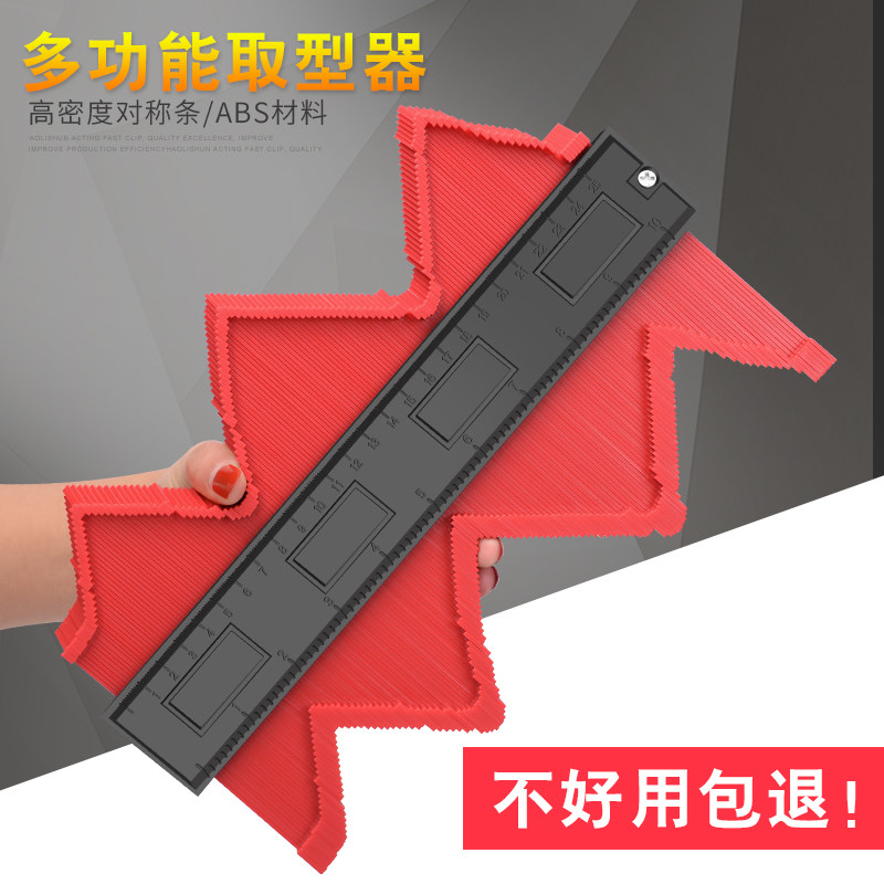 木工万用取型器 全自动轮廓仿形尺多功能加宽弧形规不规则曲形尺
