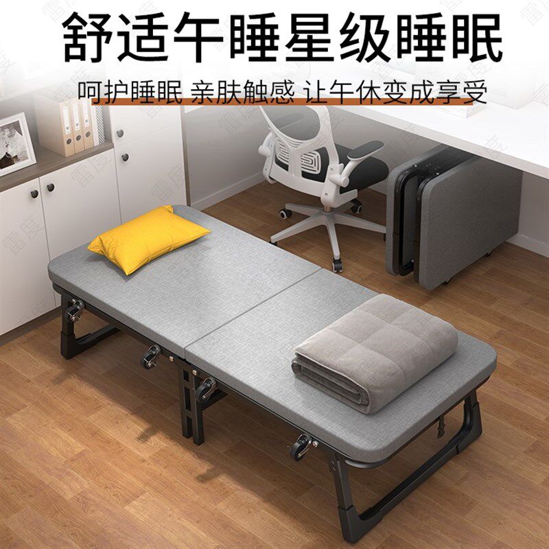 新疆包邮折叠床单人午休床办公室午睡神器医院陪护床便携行军床