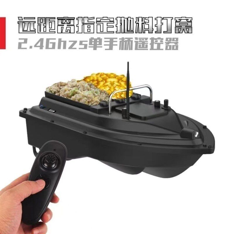 德国进口500米智能遥控打窝船钓鱼船大功率送钩船一键定速巡航自