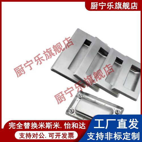 不锈钢嵌入式拉手 PULL-109 PULL-116 把手