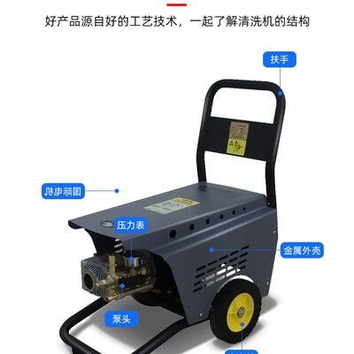 鲸鱼0919G清洗机0815A 1116G全自动高压洗车机挂壁机商用洗车泵
