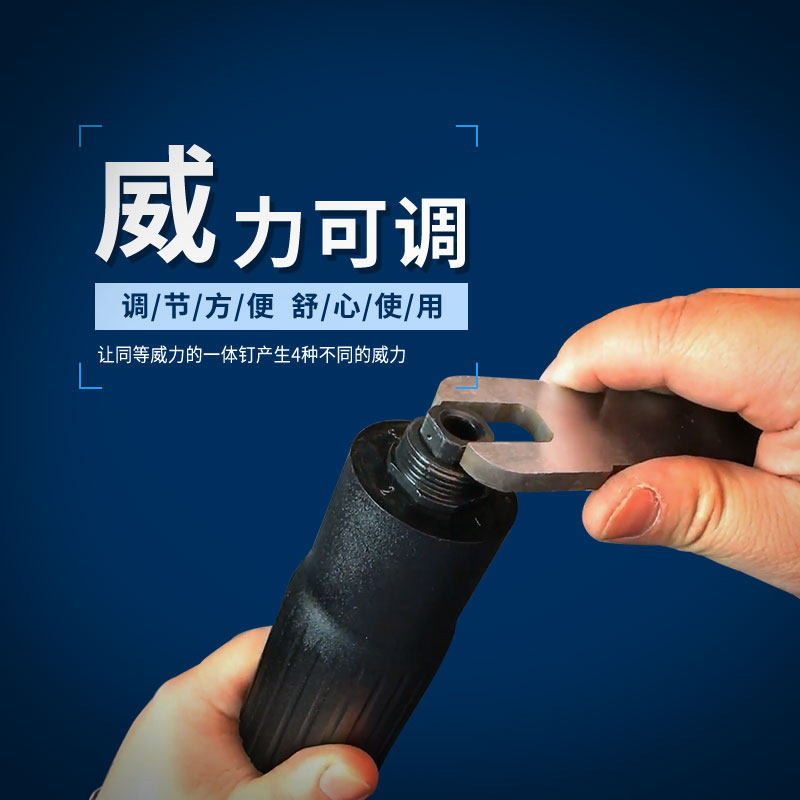 鑫盛消音吊顶神器射钉枪固钉器炮钉枪T5000S一体钢钉枪子弹木工集