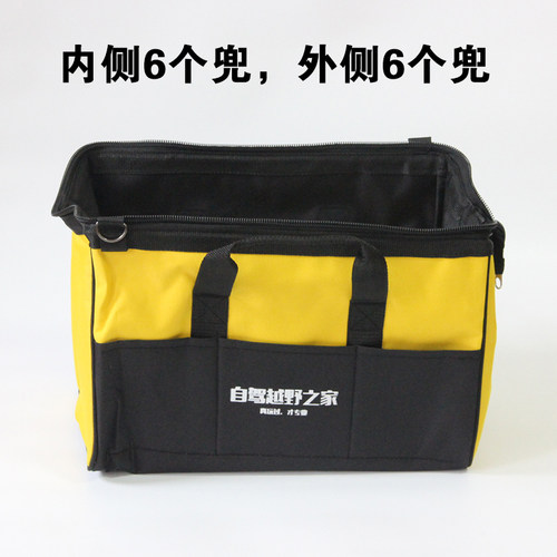 tmax气泵专用工具包大号电工家电维修防水牛津布多功能收纳帆布包