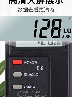 台湾泰仕TES1332A数字光照度计亮度计1335测光仪1330A/1334A/1339