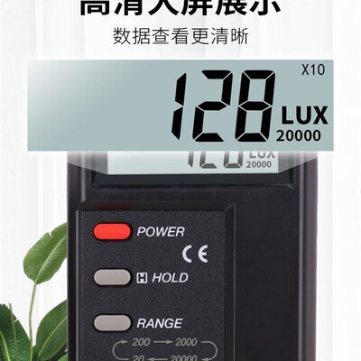台湾泰仕TES1332A数字光照度计亮度计1335测光仪1330A/1334A/1339