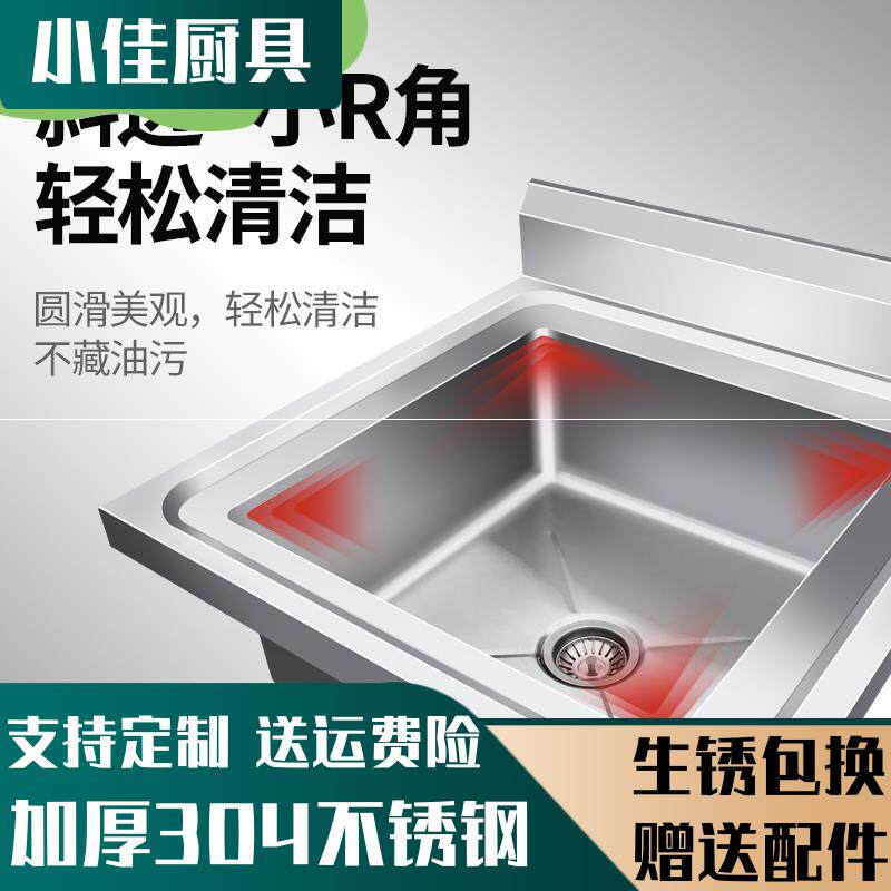304商用不锈钢水槽带支架双槽水池三池食堂洗菜盆洗碗槽厨房定制