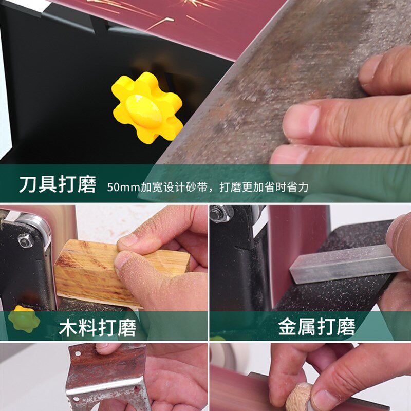 800W砂带机家用小型迷你电动金属抛光机微型DIY打磨磨刀神器台式