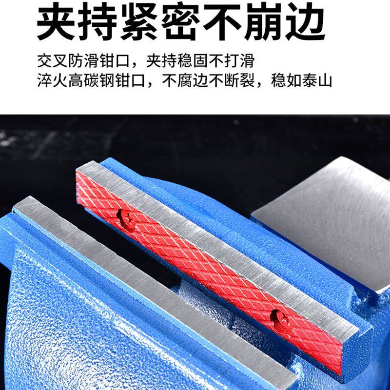 台钳台虎钳小型虎钳工作台工业级多功能重型台卓虎钳夹具68寸扳手