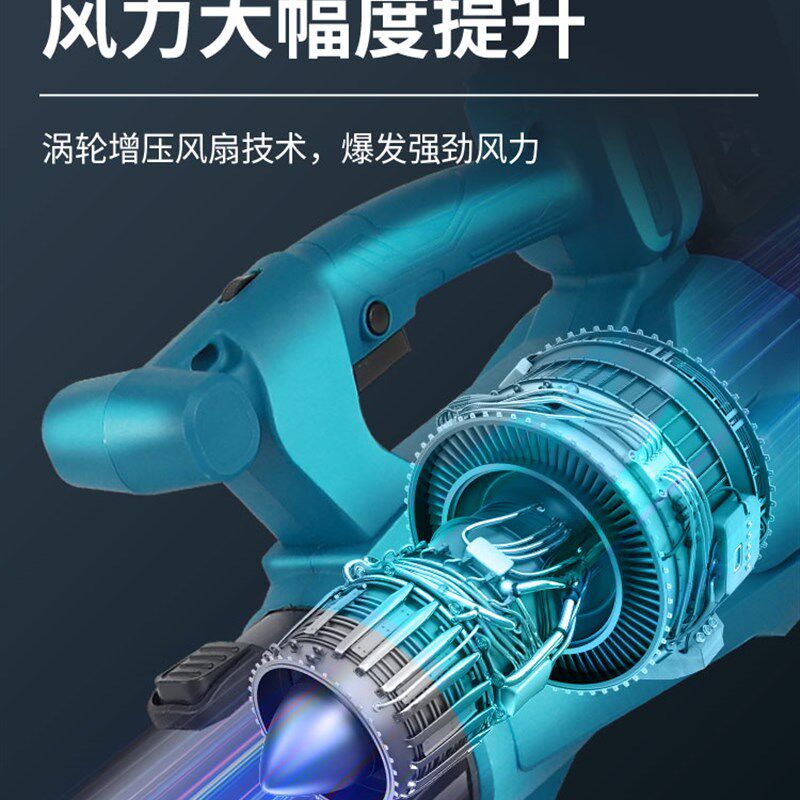 鼓风机大功率吹风机工业用充电式锂电大型强力吹灰机暴风机吹尘器