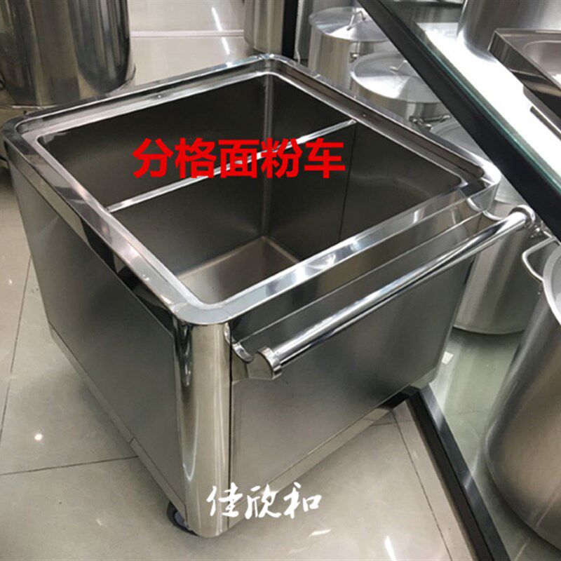 加厚不锈钢面粉车商用储米箱带盖米桶25kg50厨房储存推车分格米缸