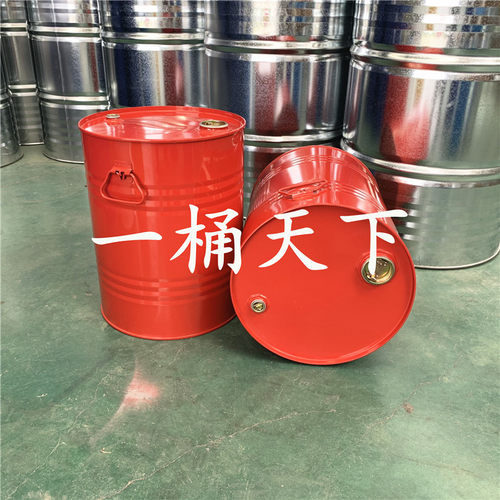 20/25/30/50/60/75升L大油桶圆形小口开口化工道具装饰大铁柴油桶