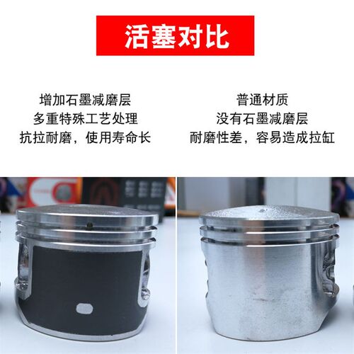 52/58汽油锯气缸总成46双扫48石墨活塞2500伐木锯加厚缸套头