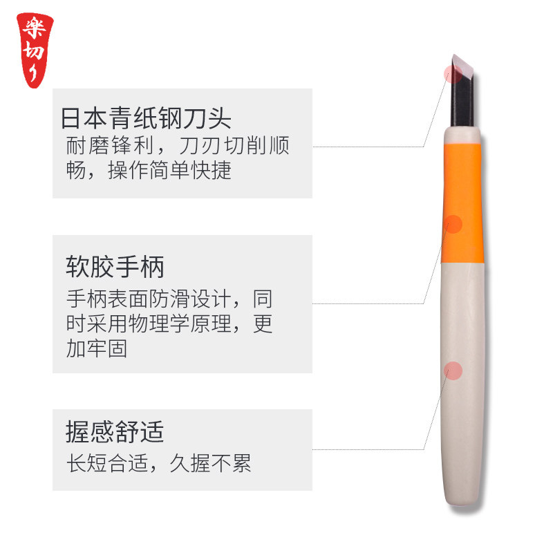 日本青纸钢手工红木雕刻刀木刻刀版画刀木工雕花刀木雕橡皮章diy