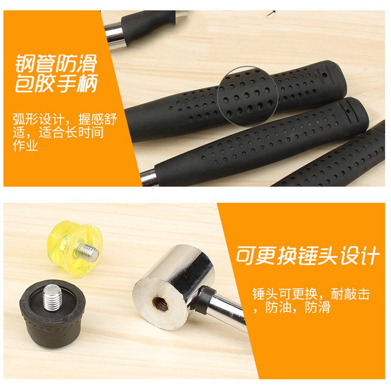 25-40mm系列钢管柄安装锤 橡胶纤维锤 多用锤子 DIY手工锤 塑料锤