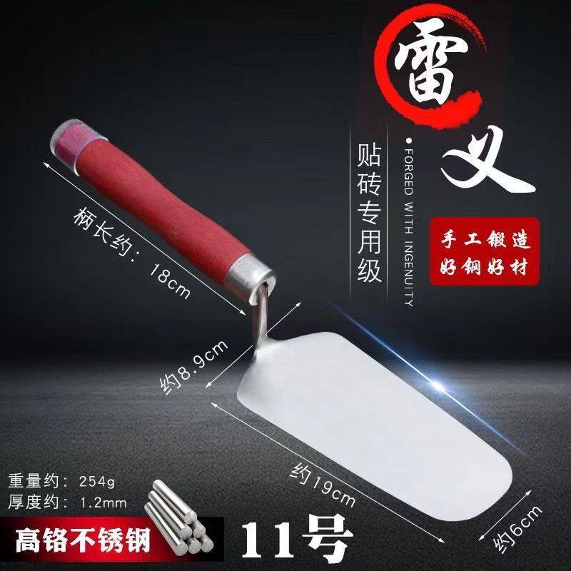 德国进口新款贯穿手柄一体皿刀不锈钢灰铲泥抹子瓦工贴砖砌墙灰匙