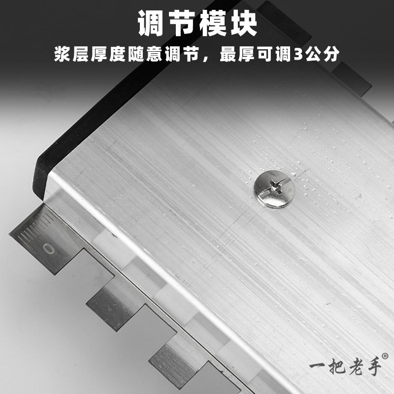 一把老手墙面找平神器瓷砖找平器调平器新型工具贴砖精准找平神器