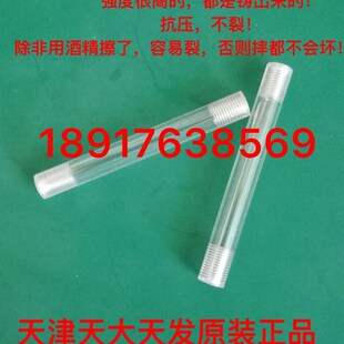 崩解仪配件 崩解仪吊篮 崩解时限检测仪配件吊篮 挡板天大天发