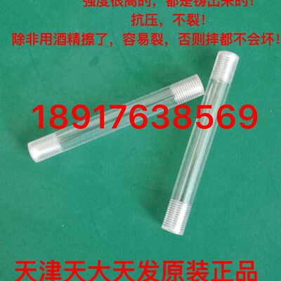 崩解仪配件 崩解仪吊篮 崩解时限检测仪配件吊篮 挡板天大天发