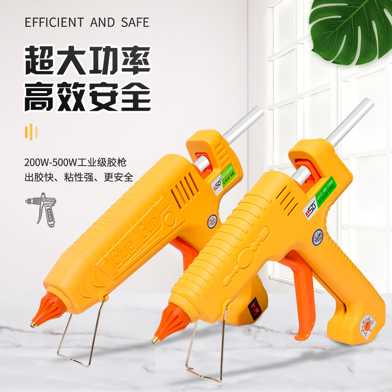 赛得工业级热熔胶抢200w300w可调温热溶胶枪送超黏胶棒11mm大功率