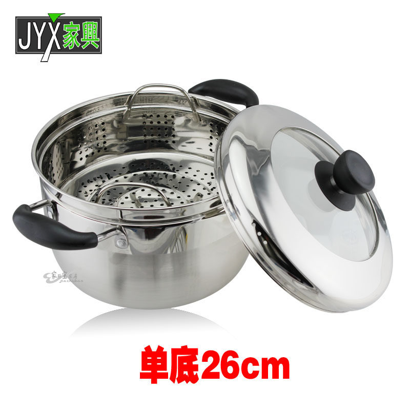 新款品牌不锈钢蒸锅单底蒸锅不锈钢蒸笼可视组合盖日式烫锅26cm