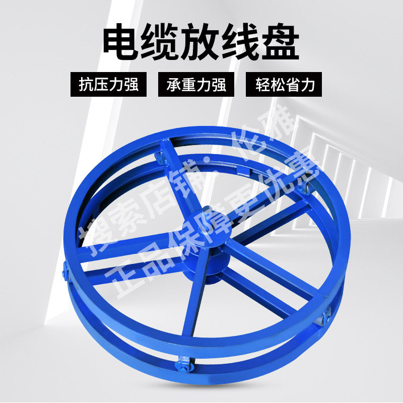 可带刹车加厚加强槽钢电缆放线盘圆盘光纤卧式放线架电力放线神