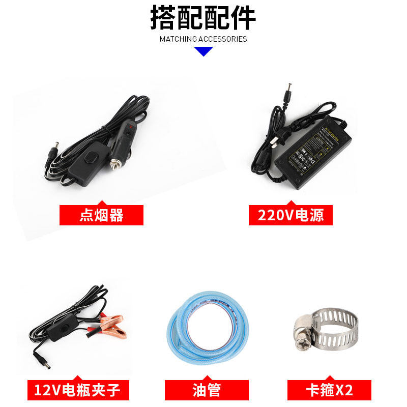 12V 220v自吸汽油柴油泵电子燃油泵汽车车载电动抽油泵加油机