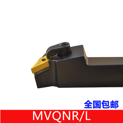 数控外圆车刀杆117.5度菱形尖刀MVQNR/L1616H16/2020K16/2525M16