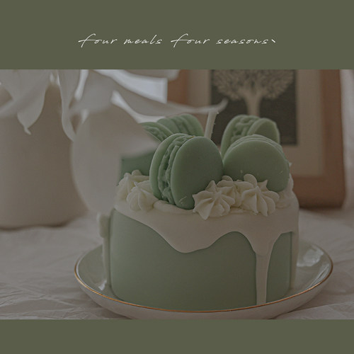 《不能吃!》原创蛋糕香薰蜡烛fourmeals马卡龙生日派对伴手礼盒