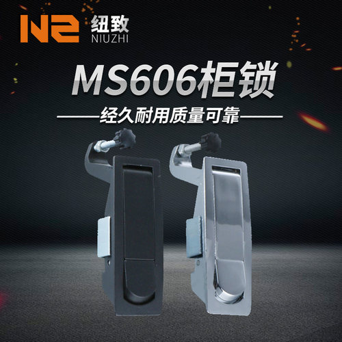 柜锁MS606-1-2黑/白平面执手锁 电柜箱弹跳锁 机械设备门锁