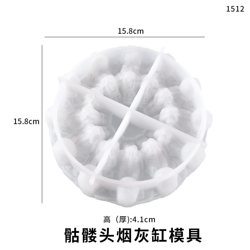 奶油皇后欧美个性酷炫骷髅头烟灰缸烟缸镜面硅胶模具DIY手工滴胶